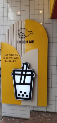 ป้ายตีบัว ขอนแก่น - ร้านป้ายไวนิล ขอนแก่น - เอโฆษณา