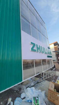 ร้านทำป้ายขอนแก่นราคาถูก - ร้านป้ายไวนิล ขอนแก่น - เอโฆษณา