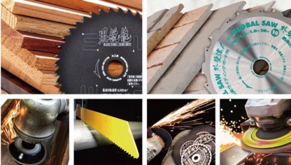 บริษัทขายใบเลื่อยอุตสาหกรรม ราคาส่ง - ขายเครื่องตัดและใบเลื่อยอุตสาหกรรม - โมโตยูกิ