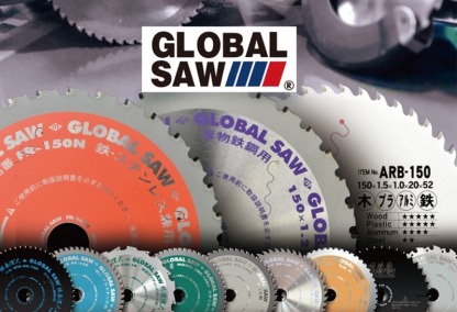 จำหน่ายใบเลื่อยอุตสาหกรรม ครบวงจร ราคาถูก - ขายเครื่องตัดและใบเลื่อยอุตสาหกรรม - โมโตยูกิ
