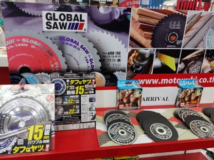 ตัวแทนจำหน่ายGlobalSawT.C.T.ของญี่ปุ่น - เครื่องตัดและใบเลื่อยวงเดือน - โมโตยูกิ