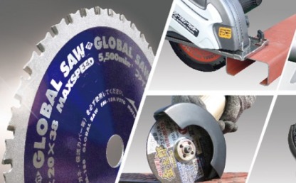 ขายเครื่องตัดและใบเลื่อยอุตสาหกรรม-โมโตยูกิ - ขายเครื่องตัดและใบเลื่อยอุตสาหกรรม - โมโตยูกิ