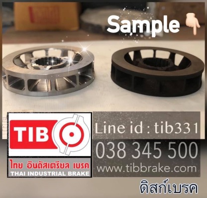 งานสร้างโครงดิสก์เบรคใหม่ - ผู้ผลิตเบรคคลัช เครื่องจักรอุตสาหกรรม ชลบุรี - ไทย อินดัสเตรียล เบรค