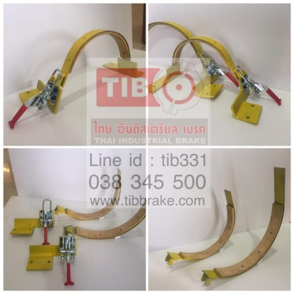 ผ้าเบรคเข็มขัด - ผู้ผลิตเบรคคลัช เครื่องจักรอุตสาหกรรม ชลบุรี - ไทย อินดัสเตรียล เบรค