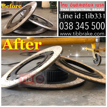 ผ้าเบรคเครื่องปั๊ม ชลบุรี - ผู้ผลิตเบรคคลัช เครื่องจักรอุตสาหกรรม ชลบุรี - ไทย อินดัสเตรียล เบรค