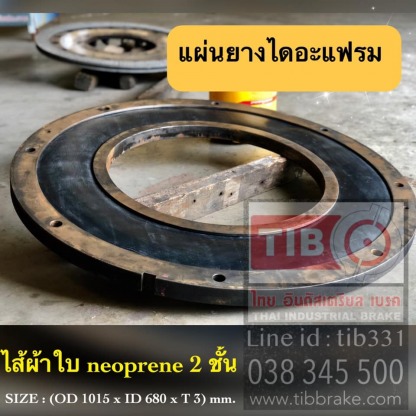แผ่นยางไดอะแฟรม ชลบุรี - ผู้ผลิตเบรคคลัช เครื่องจักรอุตสาหกรรม ชลบุรี - ไทย อินดัสเตรียล เบรค