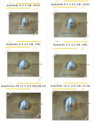 พิมพ์เค้กบอล - ผลิต-จำหน่าย เครื่องรีดโลหะสมุทรสาคร