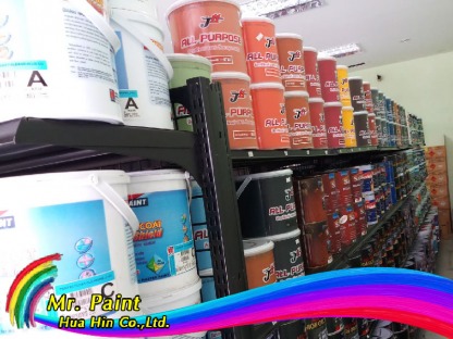 สีทาอาคาร หัวหิน - ศูนย์สี มิสเตอร์เพ้นท์ หัวหิน