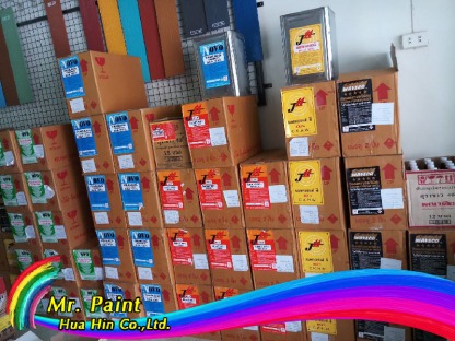 ทินเนอร์ หัวหิน - ศูนย์สี มิสเตอร์เพ้นท์ หัวหิน