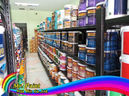 สีทาภายใน หัวหิน - ศูนย์สี มิสเตอร์เพ้นท์ หัวหิน