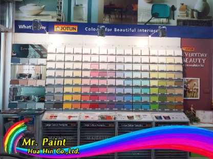 ศูนย์ผสมสี หัวหิน - ศูนย์สี มิสเตอร์เพ้นท์ หัวหิน