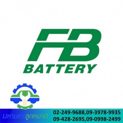 ตัวแทนจำหน่ายแบตเตอรี่FB - มหานครลูกหมาก