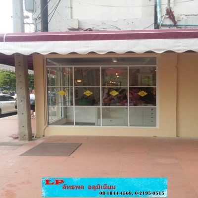 ช่างทำกระจกอลูมิเนียม นนทบุรี - ร้านติดตั้งกระจกอลูมิเนียม นนทบุรี ลัทธพล