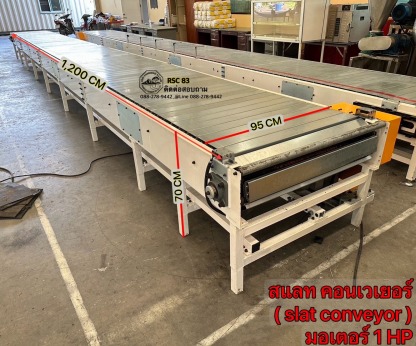 รับประมูล ของเก่า มือสอง โรงงานเลิกกิจการ เครื่องจักรราคาดี - บริษัท รวมเศษชลบุรี 83 จำกัด