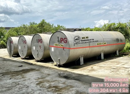 โรงงานรับซื้อของเก่า ชลบุรี รับประมูล ของเก่า มือสอง - บริษัท รวมเศษชลบุรี 83 จำกัด