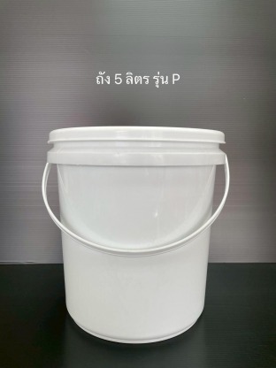 ถัง5ลิตรรุ่นP - โรงงานแกลลอนพลาสติก ผลิตถังพลาสติก-เอส ที เอส พลาสแพ็ค