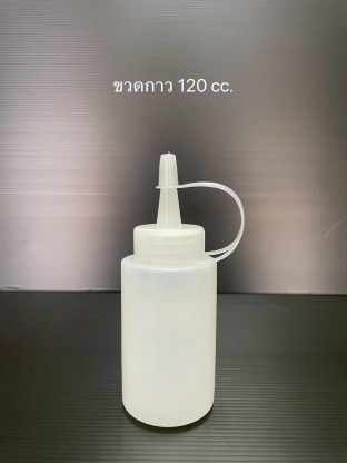 ขวดกาว - โรงงานแกลลอนพลาสติก ผลิตถังพลาสติก-เอส ที เอส พลาสแพ็ค