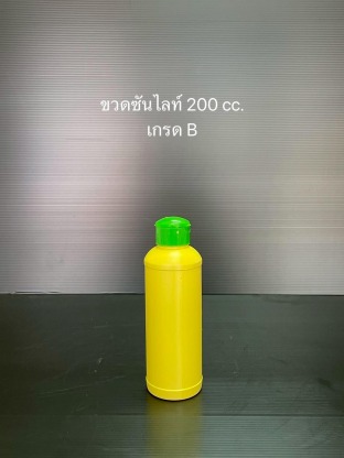 ขวดน้ำยาล้างจาน - โรงงานแกลลอนพลาสติก ผลิตถังพลาสติก-เอส ที เอส พลาสแพ็ค
