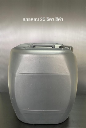 แกลอน25ลิตร สีดำ - โรงงานแกลลอนพลาสติก ผลิตถังพลาสติก-เอส ที เอส พลาสแพ็ค