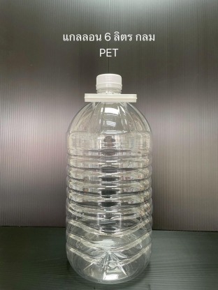 แกลอน6 ลิตรpet - โรงงานแกลลอนพลาสติก ผลิตถังพลาสติก-เอส ที เอส พลาสแพ็ค