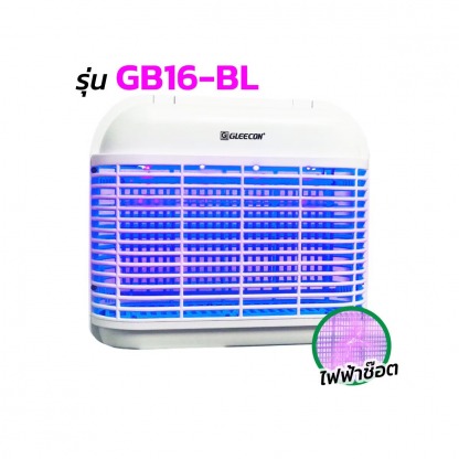 เครื่องดักแมลงไฟฟ้า - ผู้ผลิตและจำหน่าย ม่านกันแมลง ม่านห้องเย็น ม่านอุตสาหกรรม