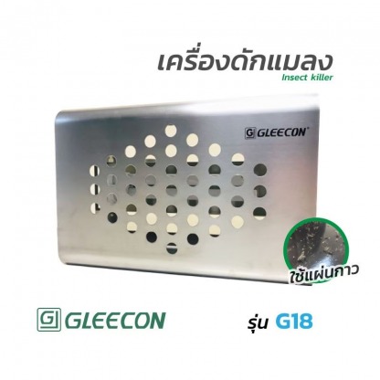 เครื่องดักแมลงราคาถูก - ผู้ผลิตและจำหน่าย ม่านกันแมลง ม่านห้องเย็น ม่านอุตสาหกรรม
