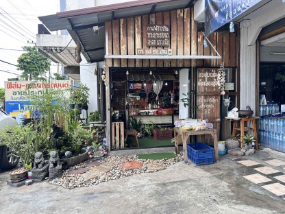 รับติดฟิล์มบ้าน ใกล้ฉัน - แอล.พี.อาร์ กระจกรถยนต์ ลำลูกกา
