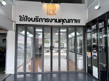 ร้านติดตั้งฟิล์มอาคารและกระจกรถยนต์ ใกล้ฉัน - แอล.พี.อาร์ กระจกรถยนต์ ลำลูกกา