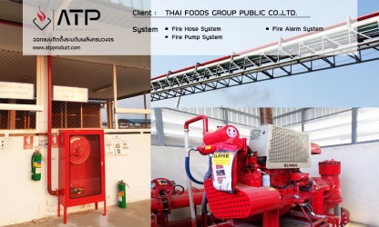 ระบบท่อยืนสายฉีดน้ำดับเพลิง ตู้ดับเพลิง (Fire hose systems) - ออกแบบติดตั้งระบบดับเพลิง แอดวานซ์ เทค โพรดักท์