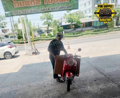 หม้อน้ำรถกระบะ