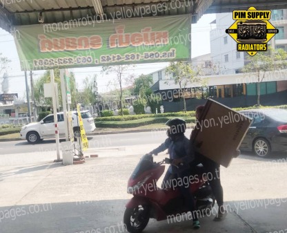 หม้อน้ำอย่างดี