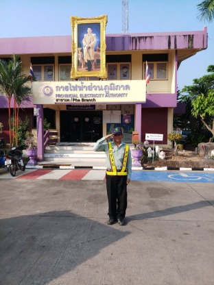 บริการรักษาความปลอดภัยระยอง - บริการรักษาความปลอดภัยระยอง