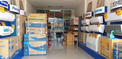 ขายส่งแอร์ ขอนแก่น - แอร์บ้าน แอร์โปรเจค ขอนแก่น คลีนิคแอร์ แอนด์ เซอร์วิส