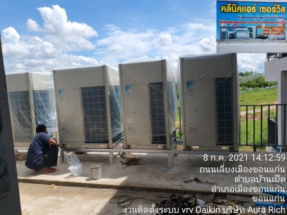 งานรับเหมาติดตั้งแอร์โปรเจ็ค ขอนแก่น - แอร์บ้าน แอร์โปรเจค ขอนแก่น คลีนิคแอร์ แอนด์ เซอร์วิส