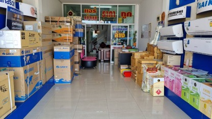 ขายแอร์ราคาถูก รูดบัตรได้ ขอนแก่น - แอร์บ้าน แอร์โปรเจค ขอนแก่น คลีนิคแอร์ แอนด์ เซอร์วิส