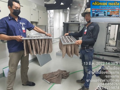 ช่างแอร์ ขอนแก่น - แอร์บ้าน แอร์โปรเจค ขอนแก่น คลีนิคแอร์ แอนด์ เซอร์วิส