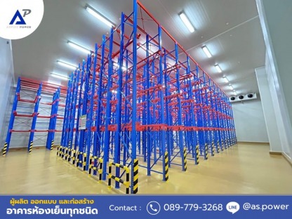 รับสร้างคลังสินห้องเย็น - ให้เช่าและขายตู้คอนเทนเนอร์ห้องเย็น นนทบุรี 