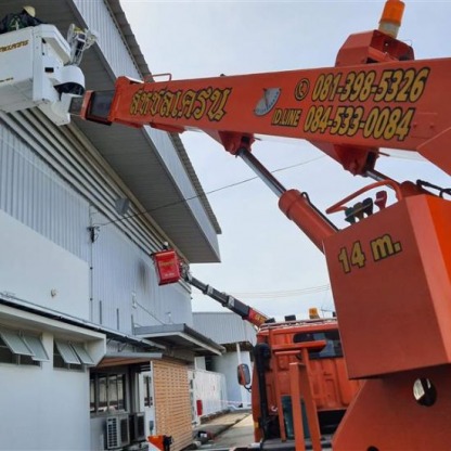 รถกระเช้า ชลบุรี - รถกระเช้า ชลบุรี