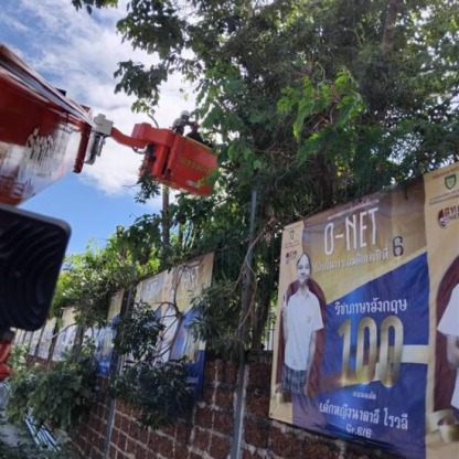 รถกระเช้ารับจ้าง ฉะเชิงเทรา - รถกระเช้ารับจ้าง ฉะเชิงเทรา