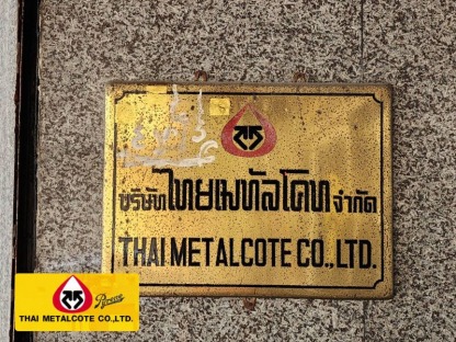 ขายส่งเคมีภณฑ์ก่อนชุบ - จำหน่ายเคมีชุบซิงค์ ชุบโลหะ