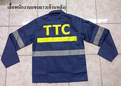 ตัดชุดยูนิฟอร์ม - เสื้อแขนยาว(ด้านหลัง)