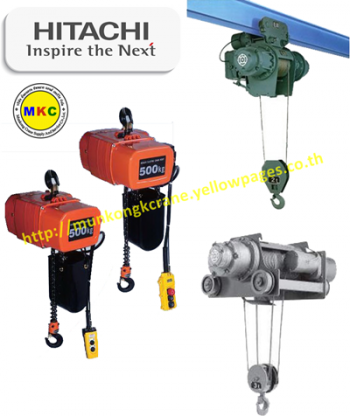 อะไหล่รอกไฟฟ้า HITACHI - ติดตั้งเครนโรงงาน - มั่นคงเครน ซัพพลาย แอนด์เซอร์วิส