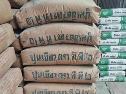ปูนทีพีไอ - ร้านวัสดุก่อสร้างเพชรเกษม - วี เอส ที เคหะภัณฑ์