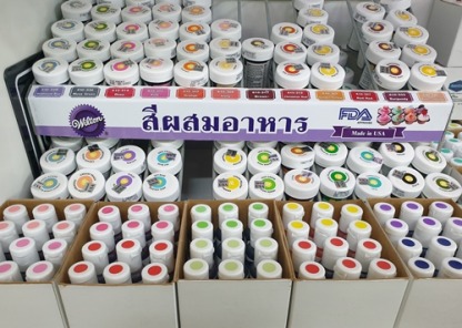 จำหน่ายสีผสมอาหาร สีผสมทำขนม - จำหน่ายสีผสมอาหาร สีผสมทำขนม