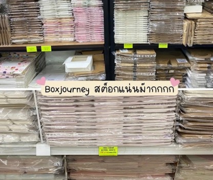 จำหน่ายถุงใส่คุกกี้ - จำหน่ายถุงใส่คุกกี้