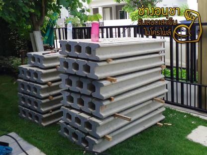 เสาเข็มไมโครไพล์รังสิต - เสาเข็มไมโครไพล์รังสิต - ช่างอนุชารับเหมาตอกเสาเข็มไมโครไพล์ โทร. 088-490-2138