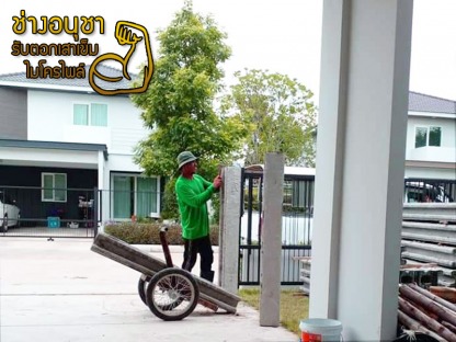 รับตอกเสาเข็มไมโครไพล์รังสิต - รับตอกเสาเข็มไมโครไพล์รังสิต - ช่างอนุชารับเหมาตอกเสาเข็มไมโครไพล์ โทร. 088-490-2138