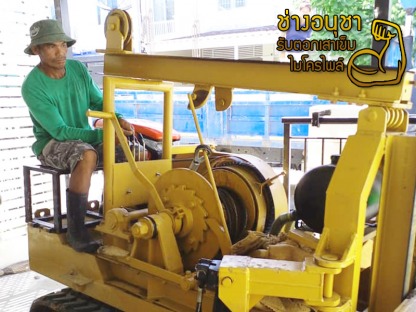 รับตอกเสาเข็มราคาถูก รังสิต - รับตอกเสาเข็มราคาถูก รังสิต - ช่างอนุชารับเหมาตอกเสาเข็มไมโครไพล์ โทร. 088-490-2138