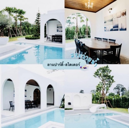 บ้านพักเขาใหญ่พร้อมสระว่ายน้ำส่วนตัว - ที่พักเขาใหญ่พูลวิลล่า - วิเวียน เวสต์ วิว