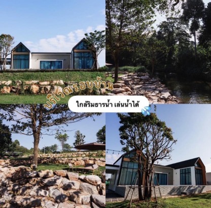 ที่พักเขาใหญ่ติดริมน้ำ - บ้านพักเขาใหญ่พูลวิลล่า - วิเวียน เวสต์ วิว